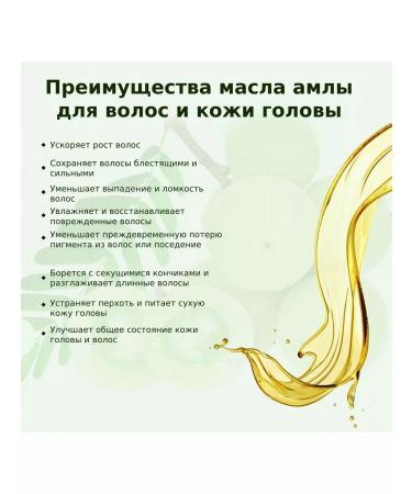 Aliver Ampla oil for hair growth - Buy Online on GoSupps.com