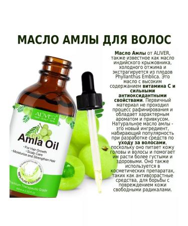 Aliver Ampla oil for hair growth - Buy Online on GoSupps.com