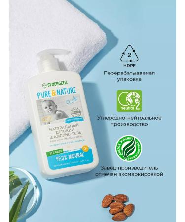 SYNERGETIC Set of shampoo and liquid soap 0+ 500 ml 2 pcs - Buy Online on GoSupps.com