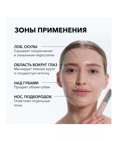 Shik Moisturizing concoor 0.5 shade - Buy Online on GoSupps.com