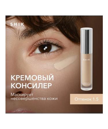 Shik Classler for face corrector 1.5 for an average skin shade