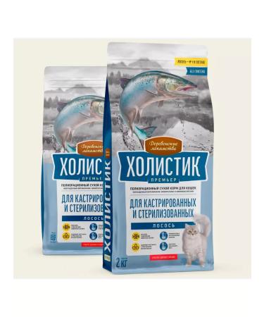Country delicacies Feed Holistic Premier of sterilized cats salmon 2kg 2pcs - Buy Online on GoSupps.com