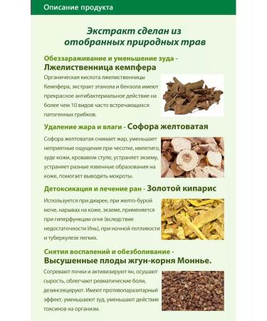 Happiness Hemorrhoid ointment - Buy Online on GoSupps.com