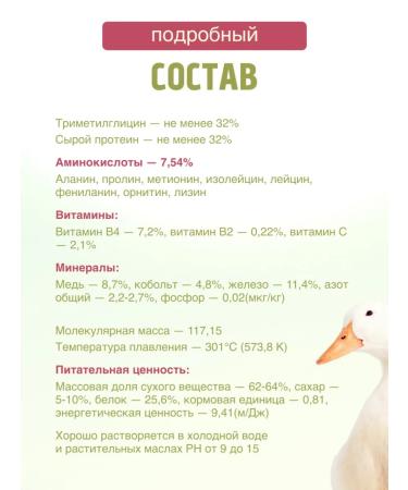 NESUSHKIRU Vitamin additive for hens of laying and poultry - Buy Online on GoSupps.com