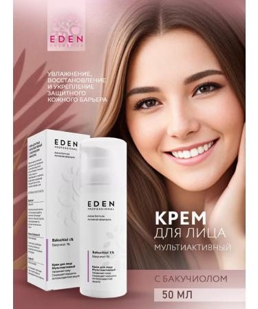 EDEN Facial cream multactive bacuciola 50 ml