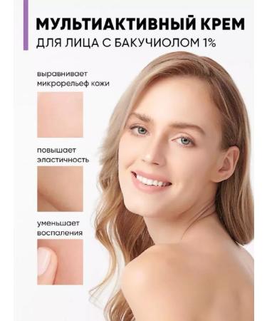 EDEN Facial cream multactive bacuciola 50 ml - Buy Online on GoSupps.com