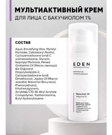 EDEN Facial cream multactive bacuciola 50 ml - Buy Online on GoSupps.com