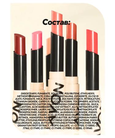 AVON Moisturizing lipstick lip balm - Buy Online on GoSupps.com