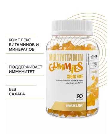 maxler Vitamins for children Multivitamin Gummies Sugar free orange