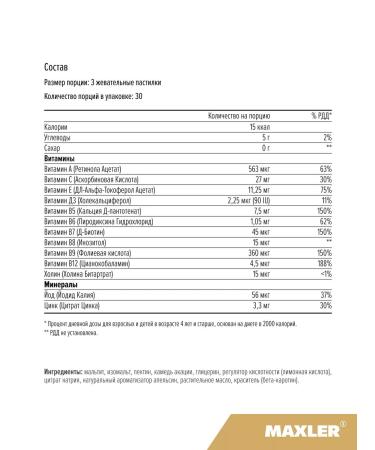 maxler Vitamins for children Multivitamin Gummies Sugar free orange - Buy Online on GoSupps.com
