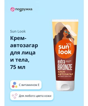 SUN LOOK Face and body cream 75 ml