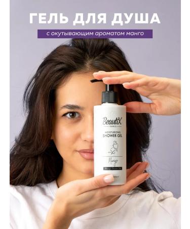 Beautix Set of cosmetics for skin care - Buy Online on GoSupps.com