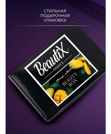 Beautix Set of cosmetics for skin care - Buy Online on GoSupps.com