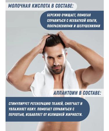 Chistar Hair shampoo and male shower gel 3 in 1 500 ml - Buy Online on GoSupps.com