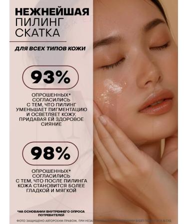 Beauty of Joseon Apricot Blossom Peeling Gel 100 Ml Pilling Gel - Buy Online on GoSupps.com