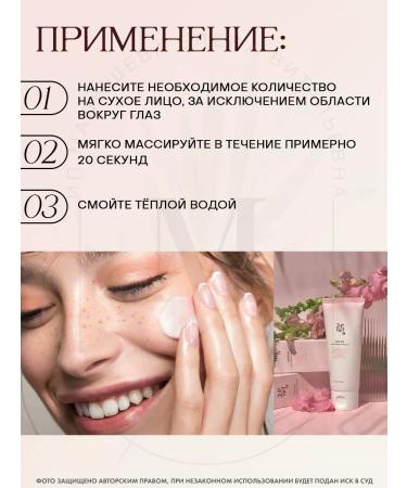 Beauty of Joseon Apricot Blossom Peeling Gel 100 Ml Pilling Gel - Buy Online on GoSupps.com