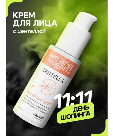 Lavant Face cream with salicylic acid and centella of the Asian