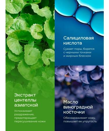 Lavant Face cream with salicylic acid and centella of the Asian - Buy Online on GoSupps.com