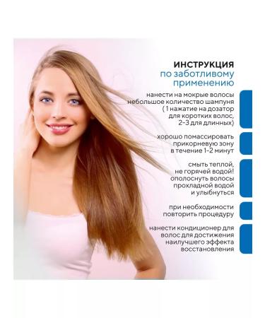 KeraSys Moisturizing Clinic 400x2 shampoo and air conditioning - Buy Online on GoSupps.com