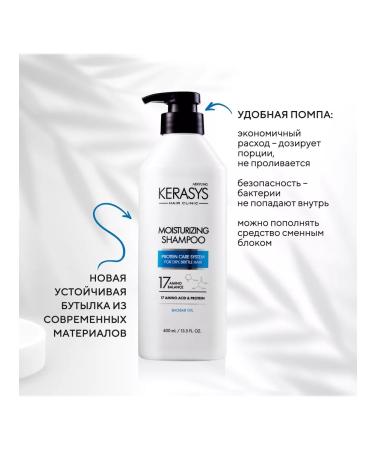 KeraSys Moisturizing Clinic 400x2 shampoo and air conditioning - Buy Online on GoSupps.com