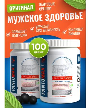 Sashera honey Pantomax pantovic nuts Pantomax Male force 100 pcs