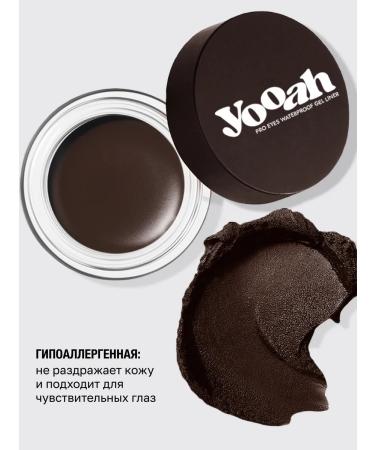 YOOAH Gel eyeliner waterproof 02 - Buy Online on GoSupps.com