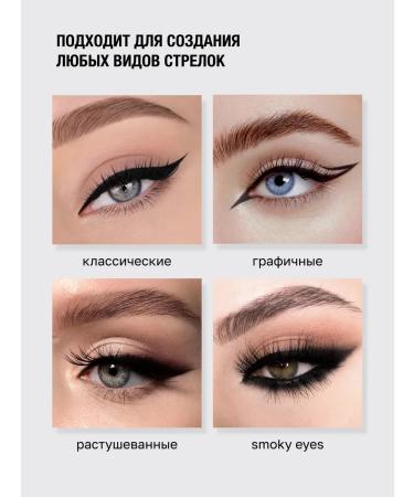 YOOAH Gel eyeliner waterproof 02 - Buy Online on GoSupps.com