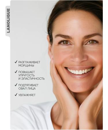 Lanolique RETINOL and collagen Lift Renew 30 ml - Buy Online on GoSupps.com