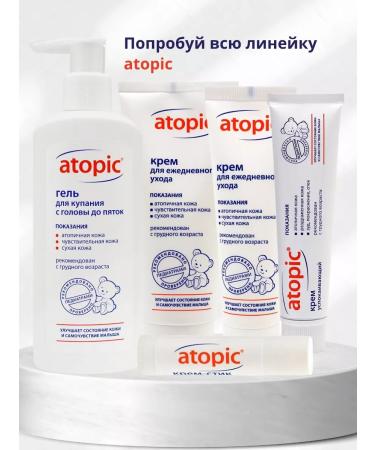 Atopic cream-style soothing children's 4 9 Penal 2 U - Buy Online on GoSupps.com