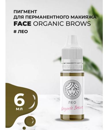 Face Company ORGANIC BROWS eyebrows Leo 6 ml