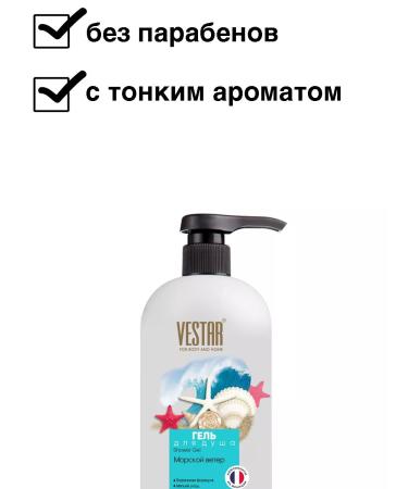Vestar Men's shower gel - Buy Online on GoSupps.com