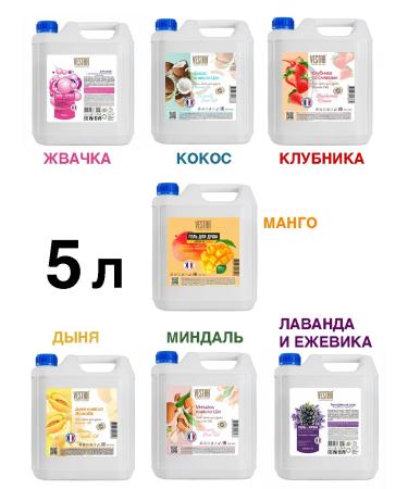 Vestar Men's shower gel - Buy Online on GoSupps.com