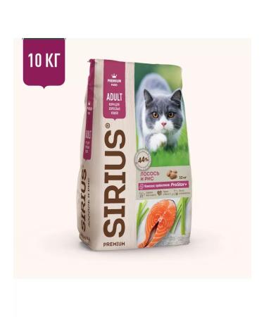 SIRIUS Dry food for cats with salmon and rice 10 kg