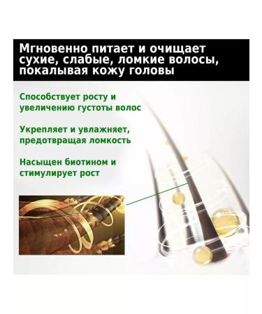 Aliver Black castor oil -based hair shampoo - Buy Online on GoSupps.com