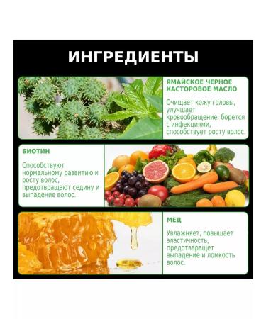 Aliver Black castor oil -based hair shampoo - Buy Online on GoSupps.com