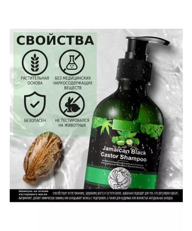 Aliver Black castor oil -based hair shampoo - Buy Online on GoSupps.com