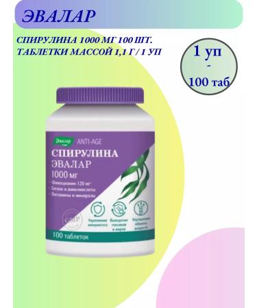 Evalar Spirulina 1000mg 100 TAB TPO 1.1g-1g