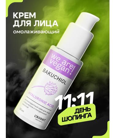 Lavant Moisturizing face cream with bakuchiol