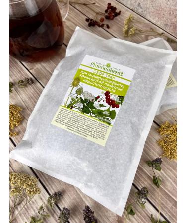 Marislavna Ground collection "at glomerulonephritis KHPN" scattering 100 grams - Buy Online on GoSupps.com