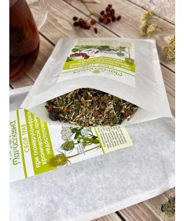 Marislavna Ground collection "at glomerulonephritis KHPN" scattering 100 grams - Buy Online on GoSupps.com