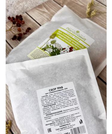 Marislavna Ground collection "at glomerulonephritis KHPN" scattering 100 grams - Buy Online on GoSupps.com