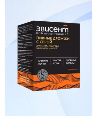 EVISENT Breaky yeast is dry with gray 100 tablets 1