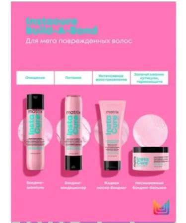 MATRIX Hair restoration air conditioning - Buy Online on GoSupps.com