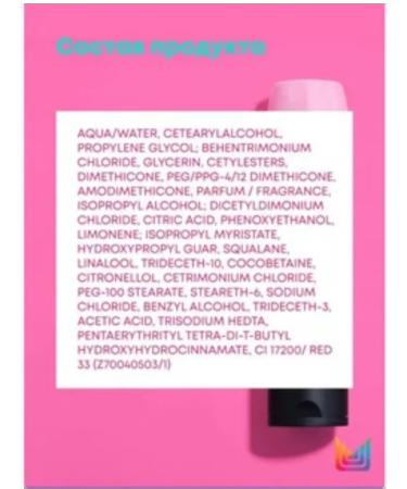 MATRIX Hair restoration air conditioning - Buy Online on GoSupps.com