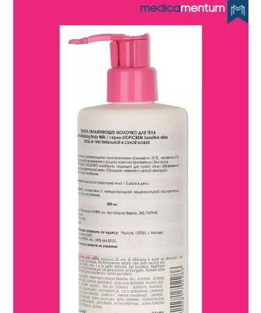 Topicrem ultra-moisturizing milk 500 ml - Buy Online on GoSupps.com