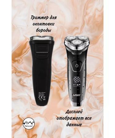 PHILIPS Electric blower trimmer - Buy Online on GoSupps.com