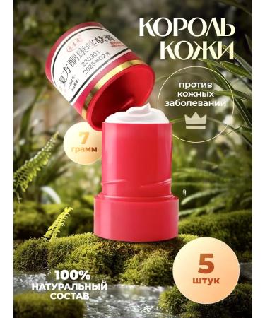 king of leather Ointment from psoriasis acne and fungus 5 pcs - Buy Online on GoSupps.com