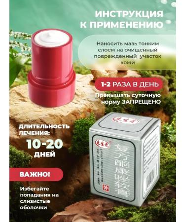 king of leather Ointment from psoriasis acne and fungus 5 pcs - Buy Online on GoSupps.com