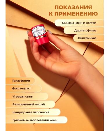 king of leather Ointment from psoriasis acne and fungus 5 pcs - Buy Online on GoSupps.com