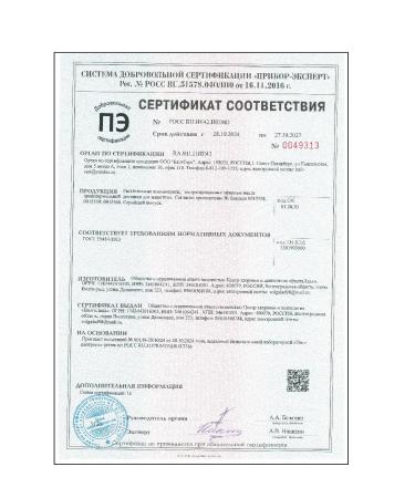 DobroPet Remedy regenerating antiseptic 30 ml - Buy Online on GoSupps.com